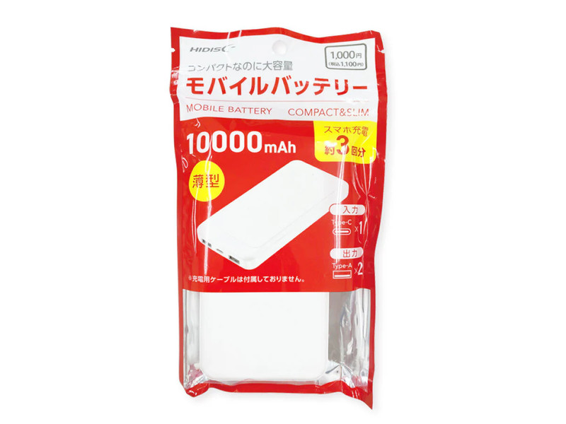 モバイルバッテリー１００００ｍＡｈ　ホワイト